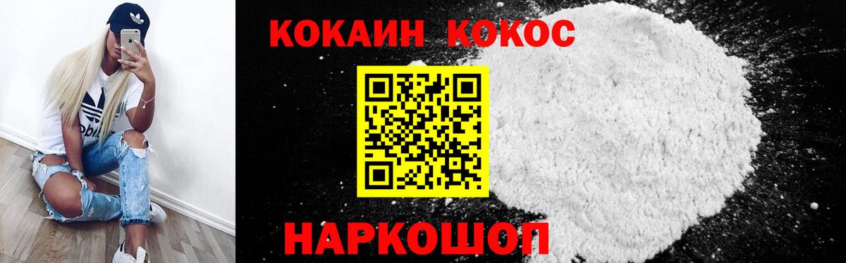 COCAIN Колумбийский Златоуст