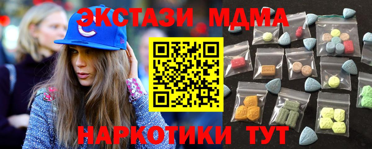 Ecstasy Punisher  Вход с VPN  Златоуст 