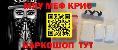 молекула духа Краснознаменск