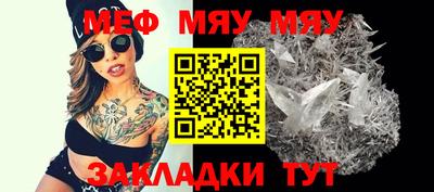 таблы Кулебаки