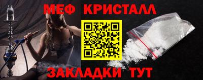прущие крисы Кумертау