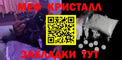 молекула духа Краснознаменск