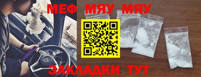 кристаллы Краснодар