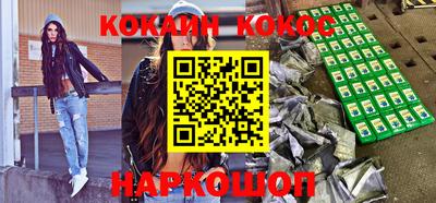 молекула духа Краснознаменск
