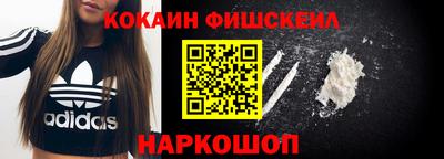 марихуана Михайловск