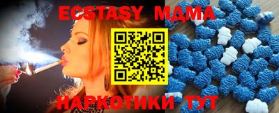 кристаллы Краснодар