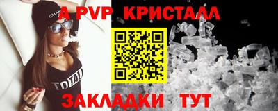 молекула духа Краснознаменск