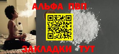 кристаллы Краснодар