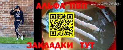 прущие крисы Кумертау