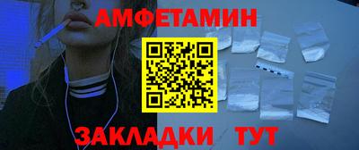 молекула духа Краснознаменск