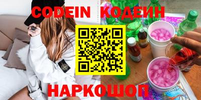 кристаллы Краснодар