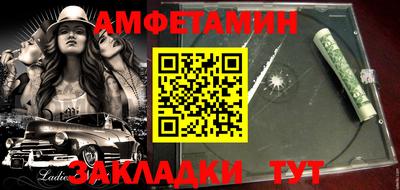 прущие крисы Кумертау