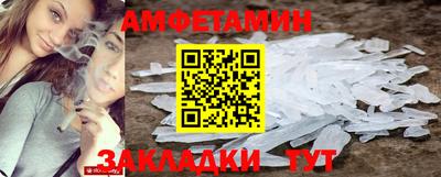 таблы Кулебаки