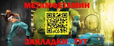 меф VHQ Краснокаменск