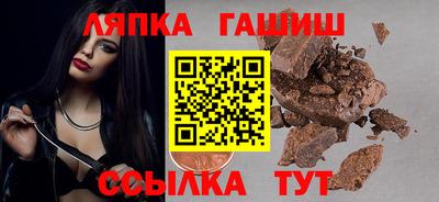 меф VHQ Краснокаменск