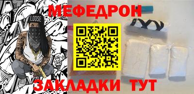 прущие крисы Кумертау