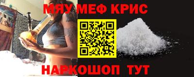 молекула духа Краснознаменск