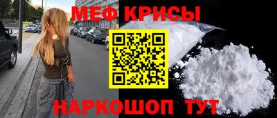 таблы Кулебаки