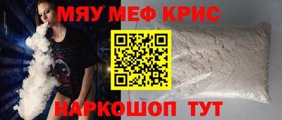 скорость mdpv Кунгур