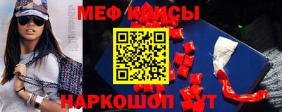 скорость mdpv Кунгур