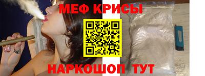 молекула духа Краснознаменск