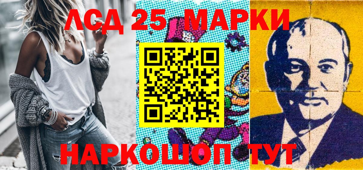 APVP СОЛЬ   Гашиш  Бошки Шишки  Кокаин  Вход с VPN  Златоуст  МЕФ   Кодеин 