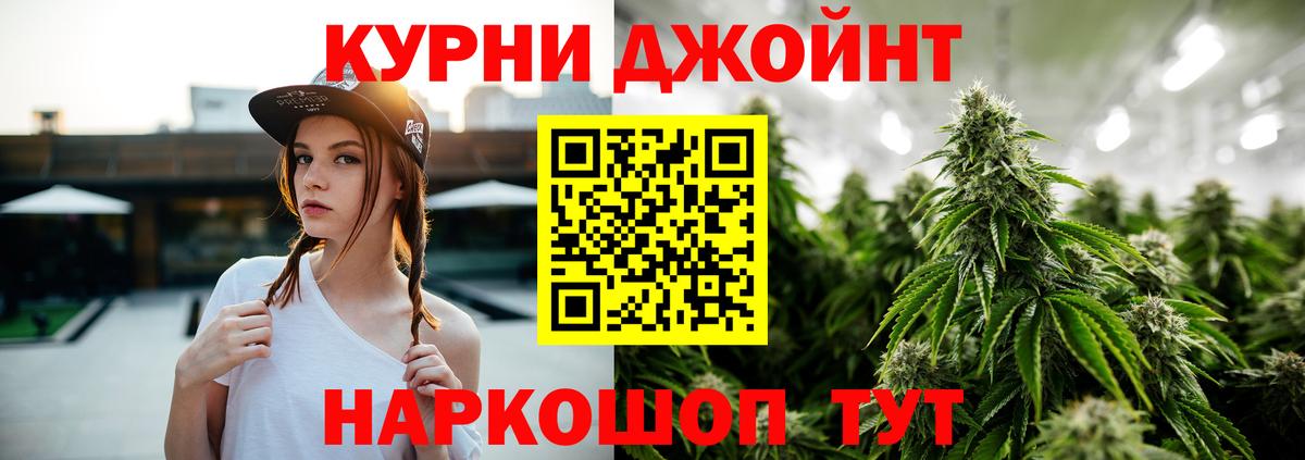 Шишки марихуана план  Бошки марихуана индика  Бошки марихуана MAZAR  Вход с VPN  Златоуст 