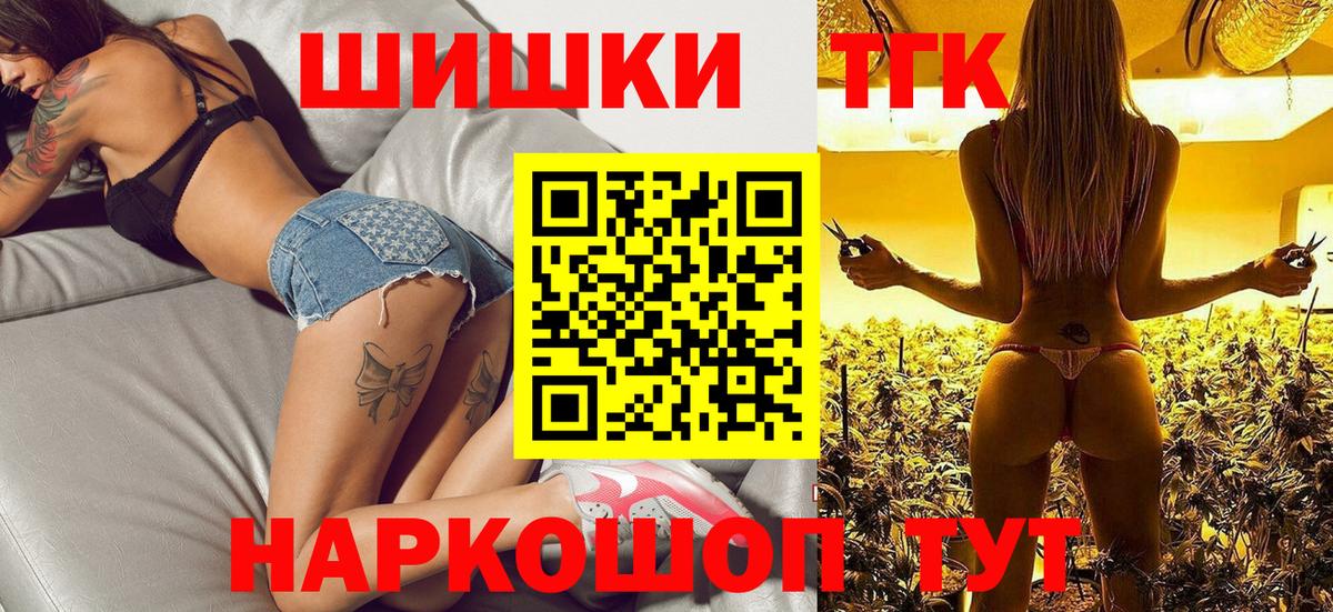 Марихуана Amnesia Златоуст